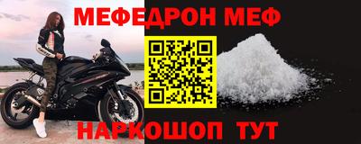 а пвп мука Заволжье
