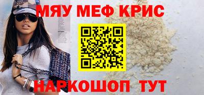 спайс Заводоуковск