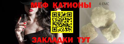 спайс Заводоуковск