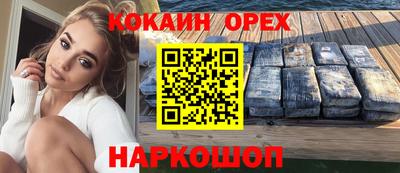 а пвп мука Заволжье