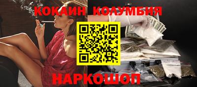 спайс Заводоуковск