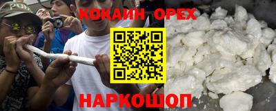 а пвп мука Заволжье