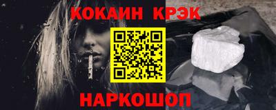 спайс Заводоуковск