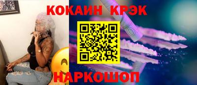 спайс Заводоуковск
