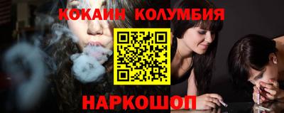 гашик Жуковский