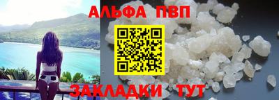 а пвп мука Заволжье