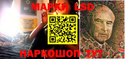 спайс Заводоуковск