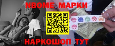 гашик Жуковский