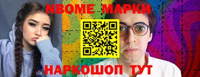 гашик Жуковский
