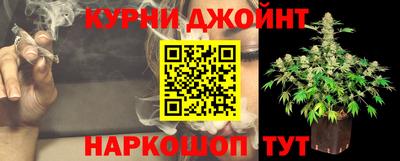 спайс Заводоуковск