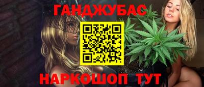 гашик Жуковский