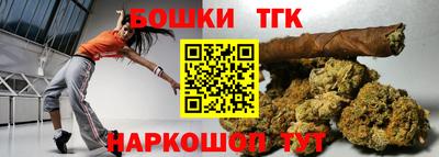 спайс Заводоуковск
