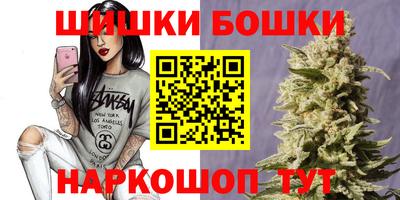 спайс Заводоуковск