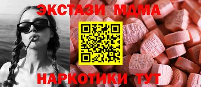 а пвп мука Заволжье