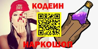 спайс Заводоуковск
