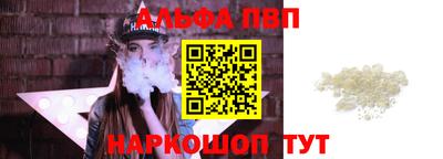 спайс Заводоуковск