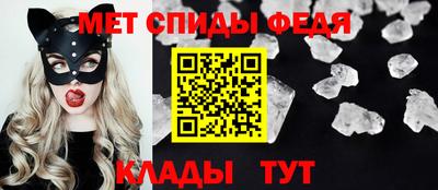 спайс Заводоуковск