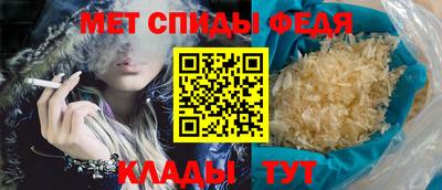 мет Лениногорск