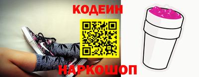 спайс Заводоуковск