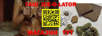 гашик Жуковский