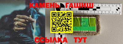 гашик Жуковский