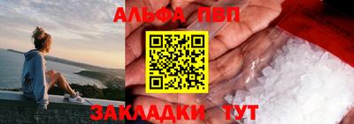 а пвп мука Заволжье