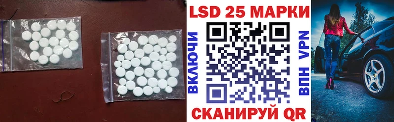 LSD-25 экстази ecstasy  купить наркоту  гидра как войти  Луховицы 