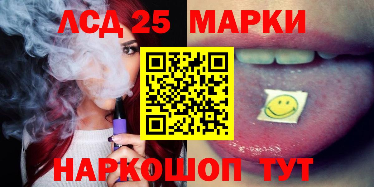 Лсд 25 экстази кислота  Вход с VPN  Луховицы  LSD-25 экстази  Лсд 25 экстази ecstasy 