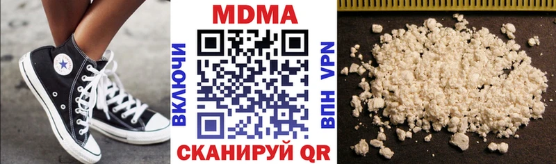 MDMA crystal  купить  сайты  Луховицы 