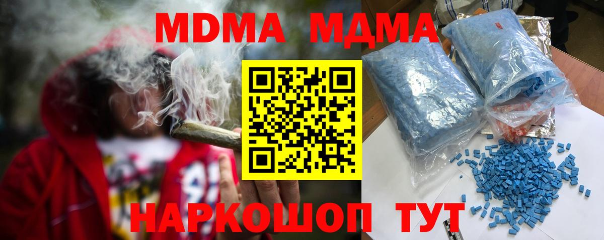 Псилоцибиновые грибы Луховицы