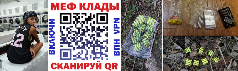 где можно купить   Луховицы  МЕФ mephedrone 