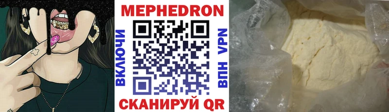 Мефедрон  Луховицы