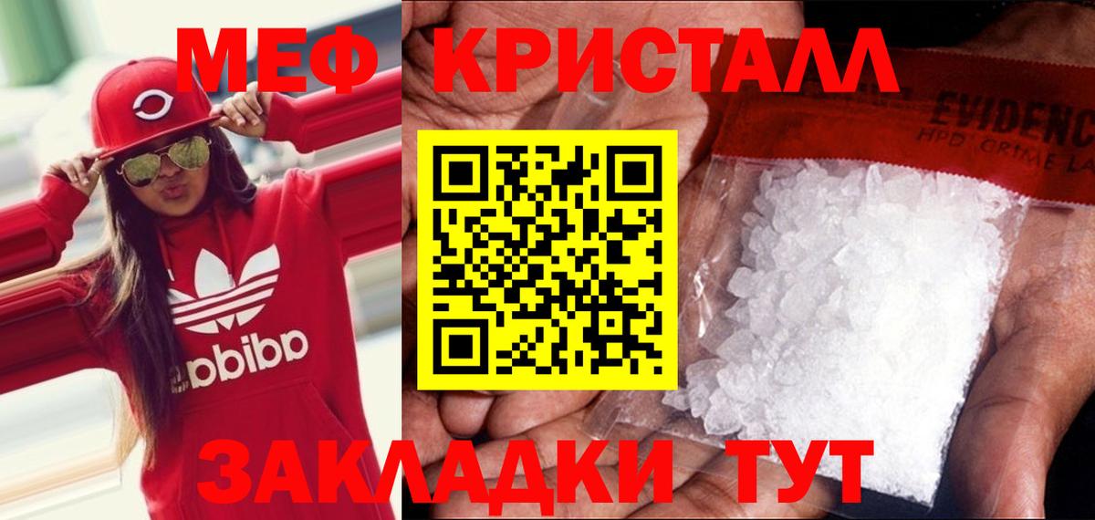 МЕФ  Вход с VPN  Меф  Луховицы  как найти закладки  Меф mephedrone 