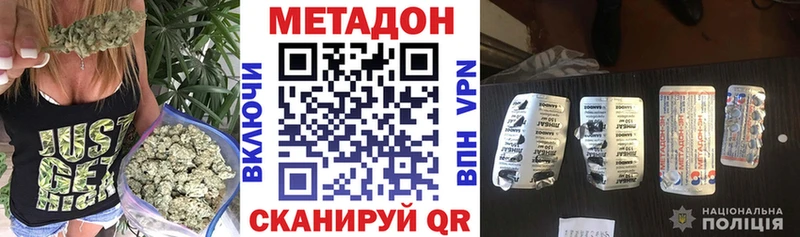 наркота  Луховицы  Метадон methadone 