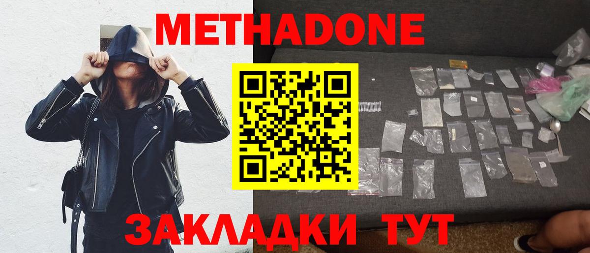 Cocaine  ГАШИШ  Вход с VPN  Луховицы  Мефедрон   АМФЕТАМИН кристаллы  МАРИХУАНА  МЕФ 
