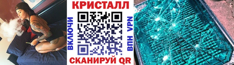 Метамфетамин Methamphetamine  Луховицы 