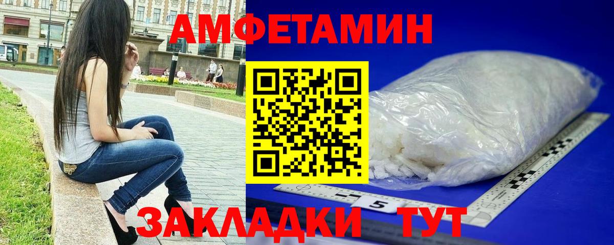 Первитин Декстрометамфетамин 99.9% Луховицы