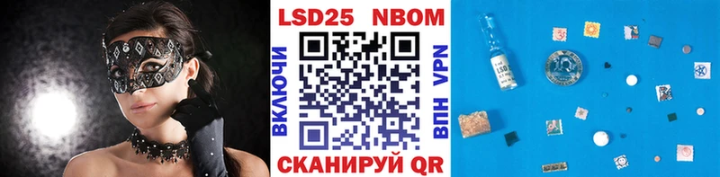 mega вход  Луховицы  Марки 25I-NBOMe 1,8мг  закладка 