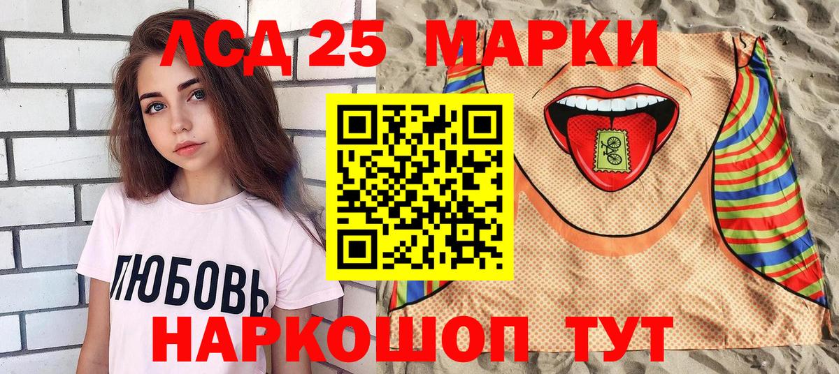 Марки N-bome 1500мкг  Марки N-bome 1500мкг  Вход с VPN  Луховицы 