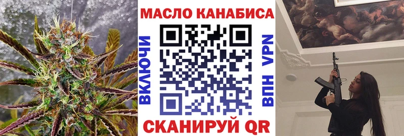 kraken маркетплейс  Луховицы  ТГК гашишное масло 