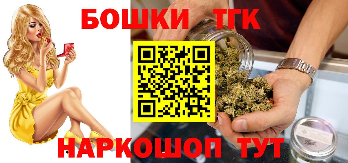 Каннабис Ganja  Вход с VPN  Луховицы  Бошки Шишки White Widow  Конопля ГИДРОПОН  Марихуана Amnesia 